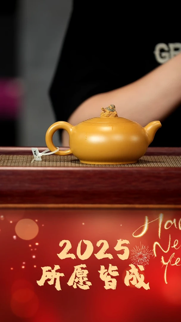 10号宜兴紫砂  黄金段330cc