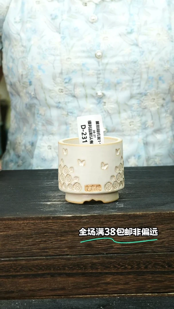 七里烧默认微瑕8-27-231-6