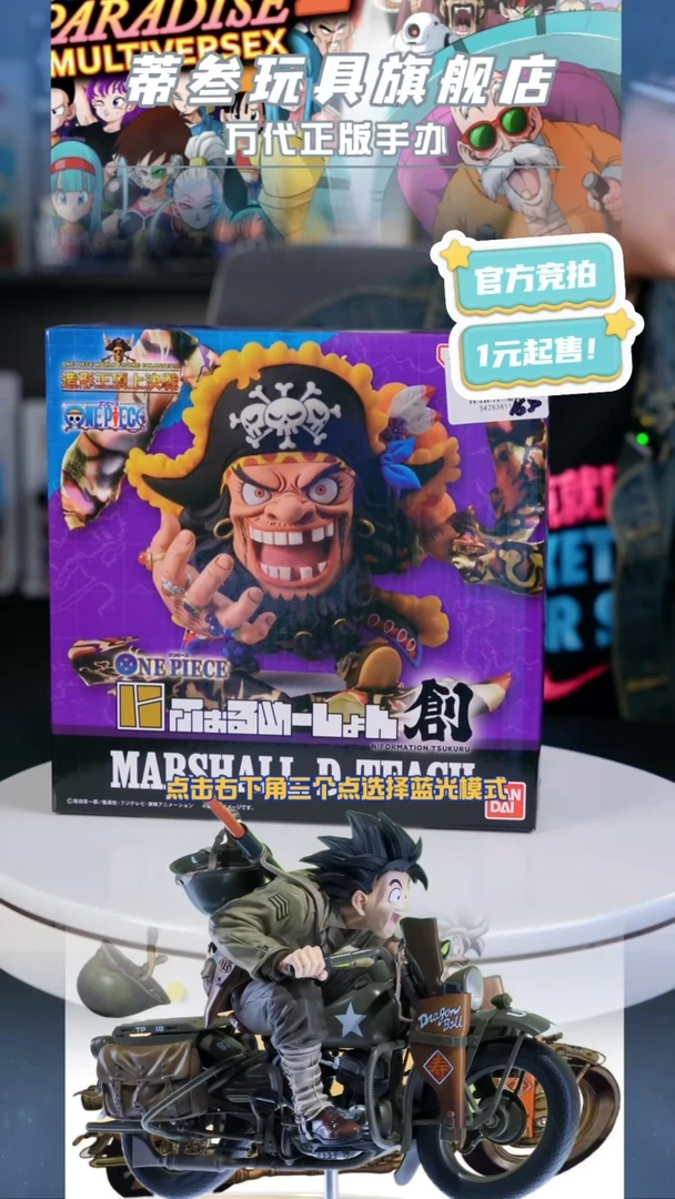 只有正版 玩起来就完事了！