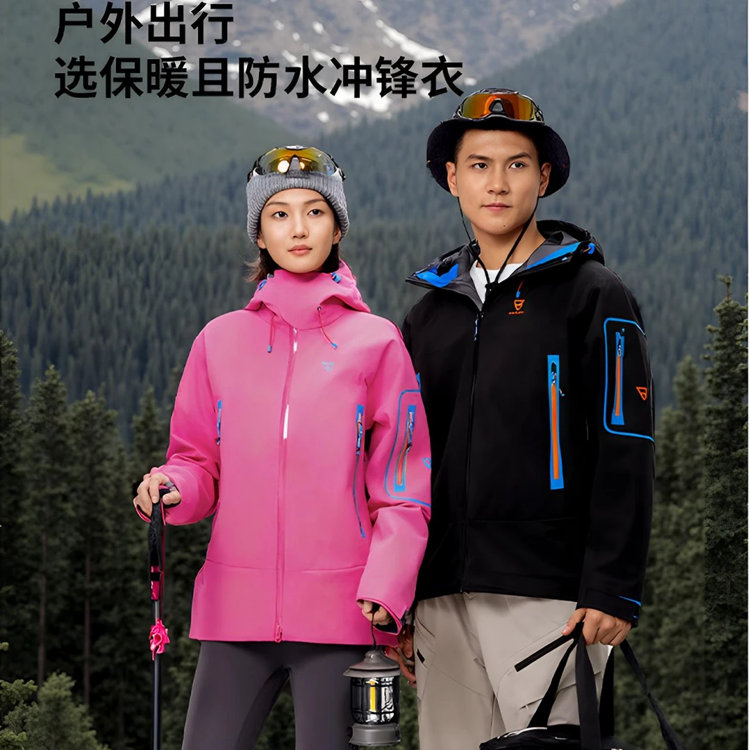 三合一户外连帽硬壳冲锋衣男女通用登山徒步防水透气运动冲锋衣
