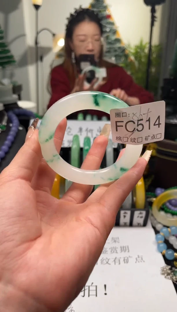 静宝石英岩手镯FC514