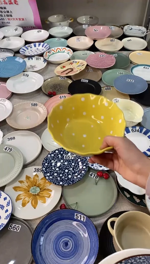 瓷黄色微瑕不介意拍