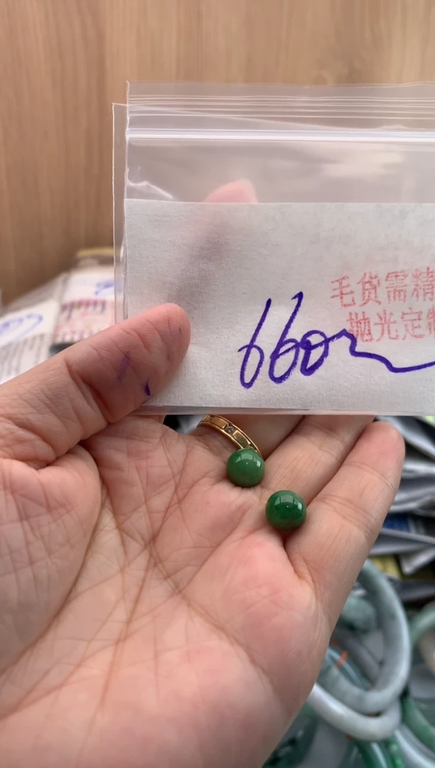 定制翡翠未镶嵌11毛货需精细抛光多样性1件660元