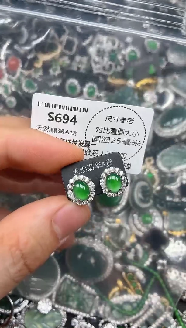 颈饰未镶嵌翡翠S694耳钉