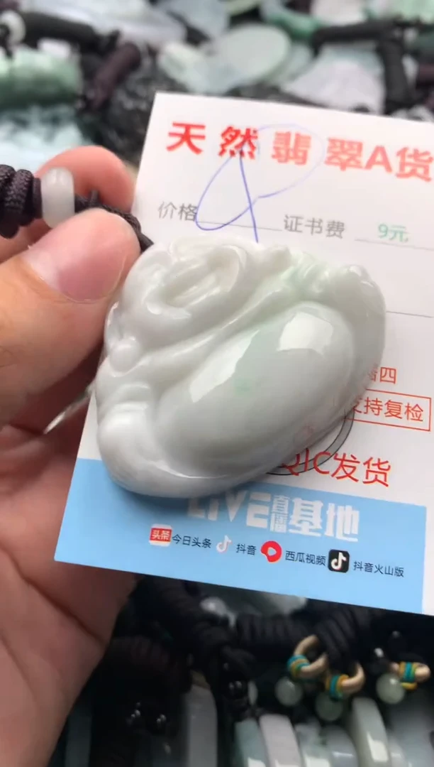 【闪购商品】翡翠吊坠(不含链)未镶嵌1