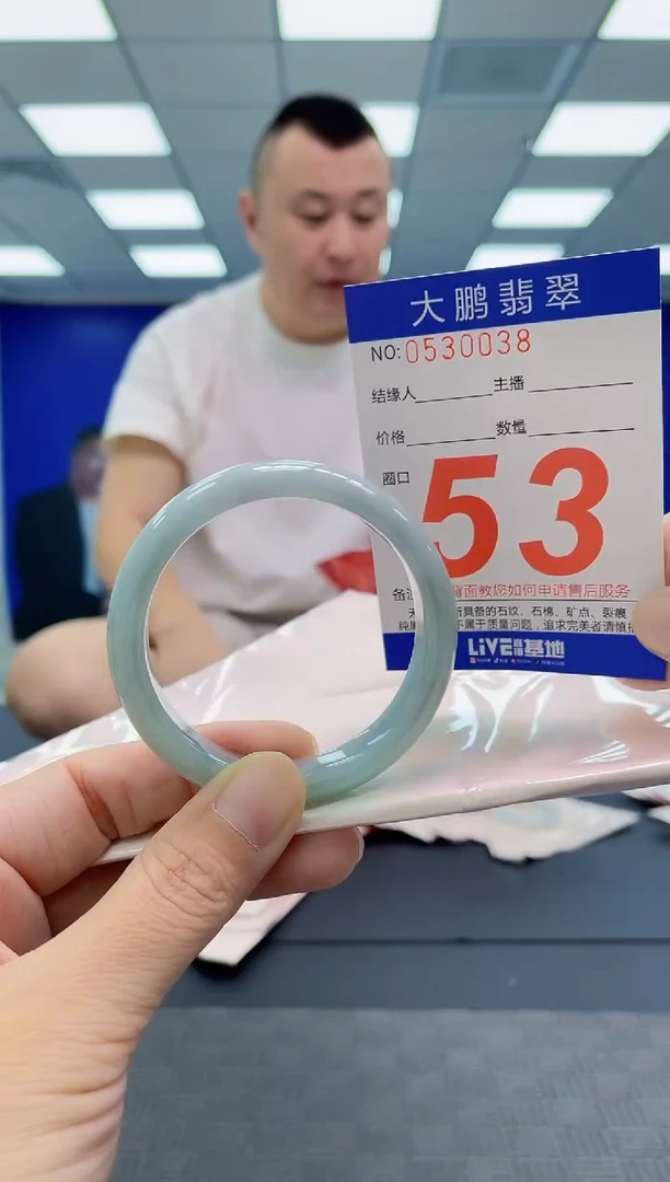 翡翠手镯未镶嵌AAAAAAAAAA