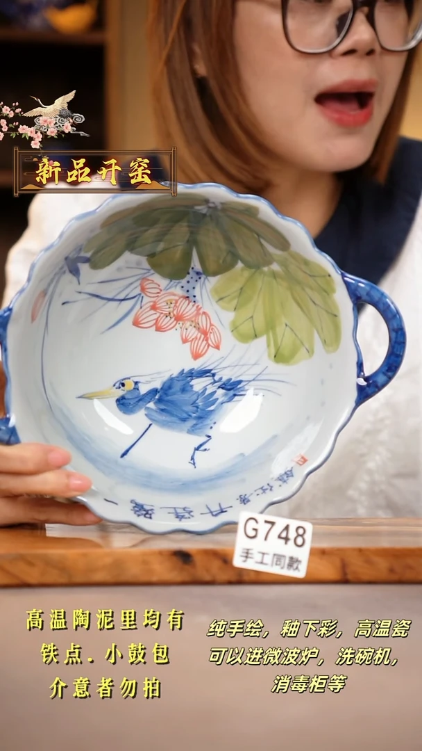 其他G748陶然集器瓷器
