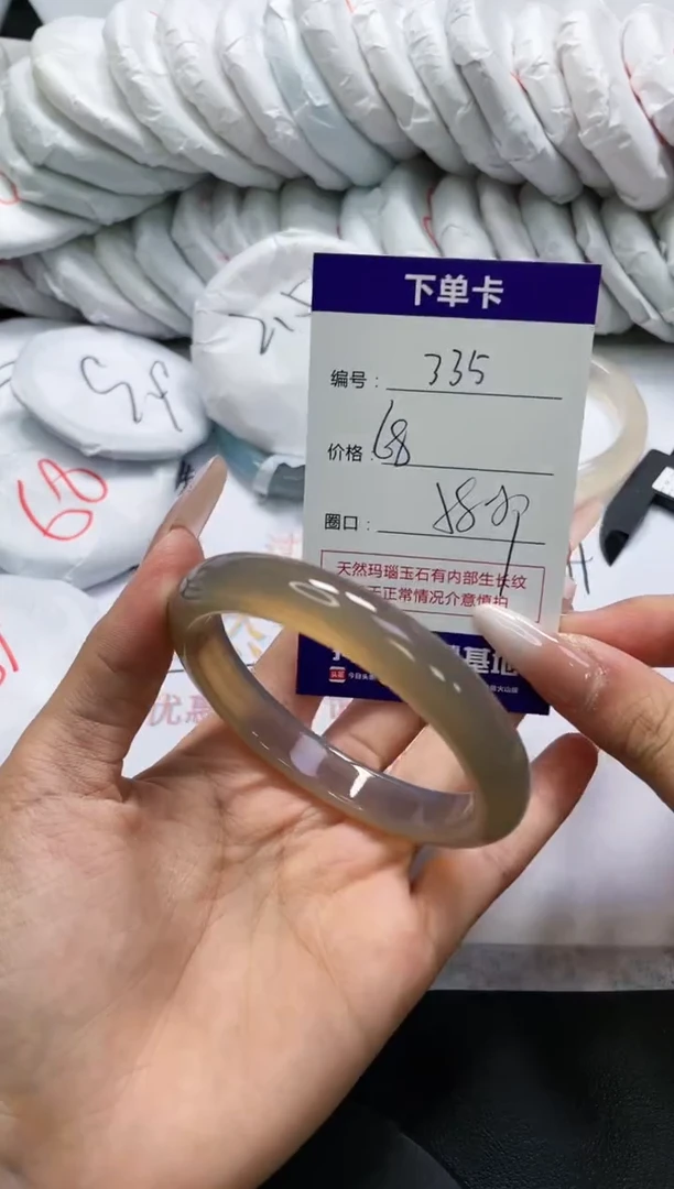 未镶嵌手镯玛瑙/玉髓335