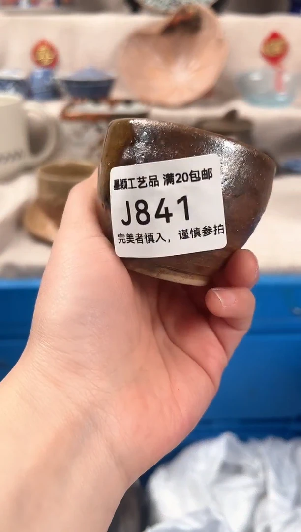 【闪购商品】841J瓷盘 餐具 默认接受微瑕下单