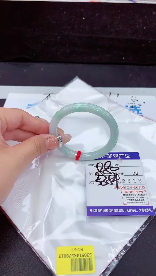 未镶嵌手镯翡翠11