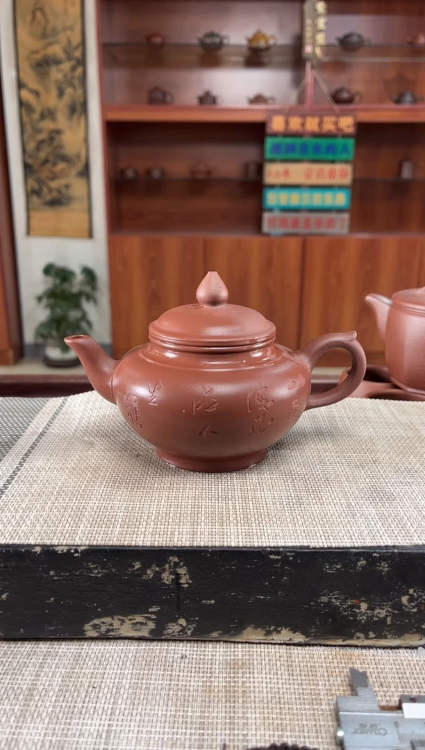 茶壶紫砂清水泥刻字笑樱紫砂壶泡沫装