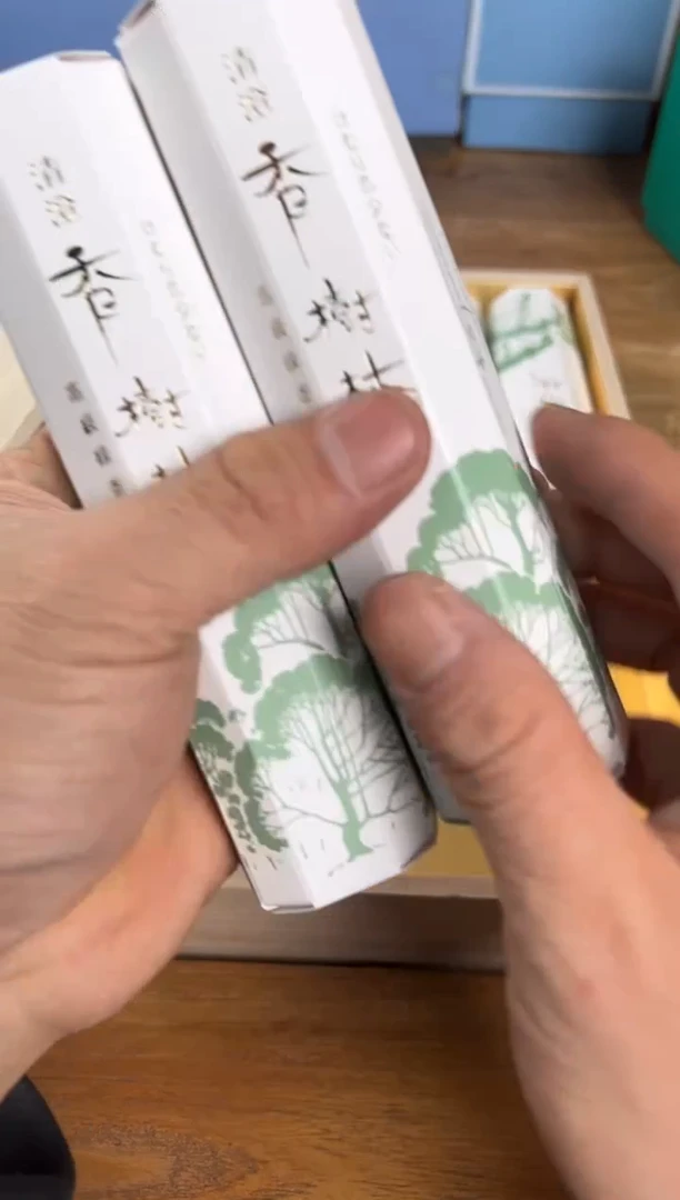 【闪购商品】瓷片g909好好好好好好