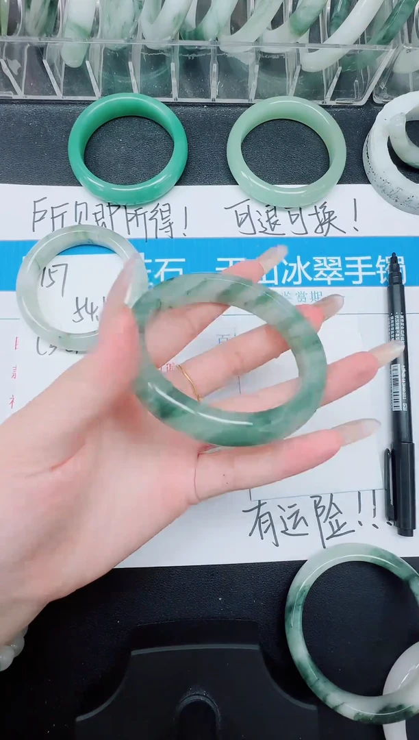 未镶嵌手镯石英质玉158-56.7