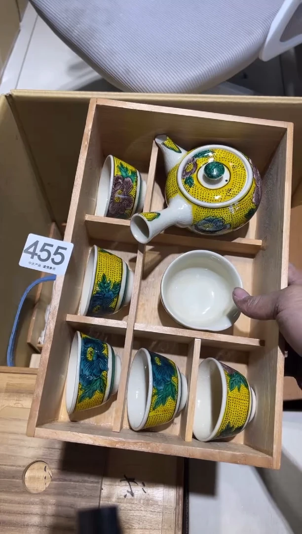455............茶道具
