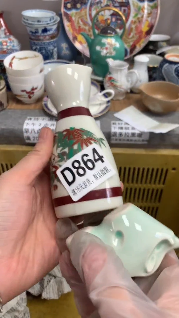 【闪购商品】瓷片864许三许三许三许三许三许三许三