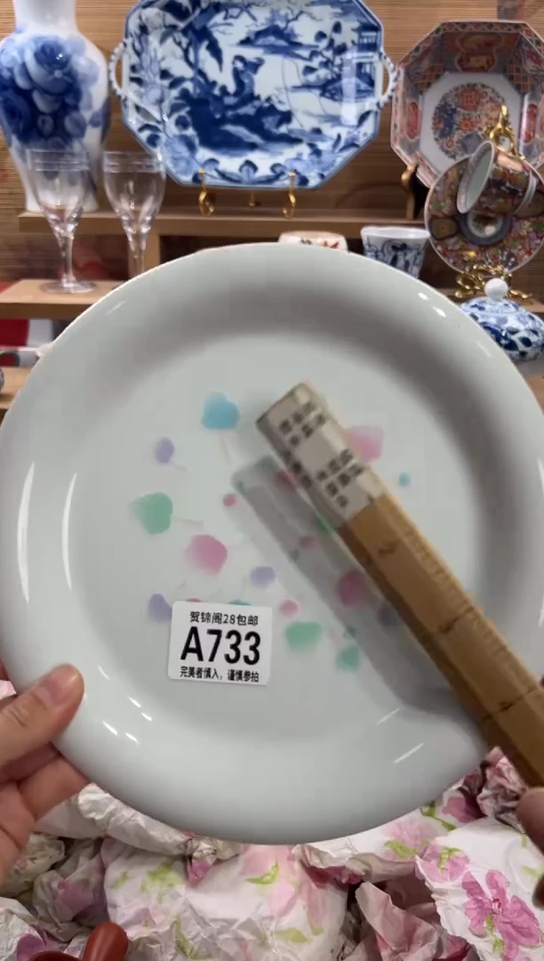 瓷片K****枝      A733