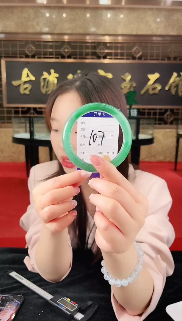 未镶嵌手镯石英质玉（非洲翠）微瑕，一经发货，运费不退介意勿拍