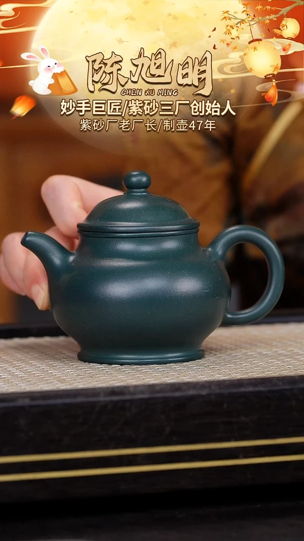 茶壶紫砂原矿紫砂