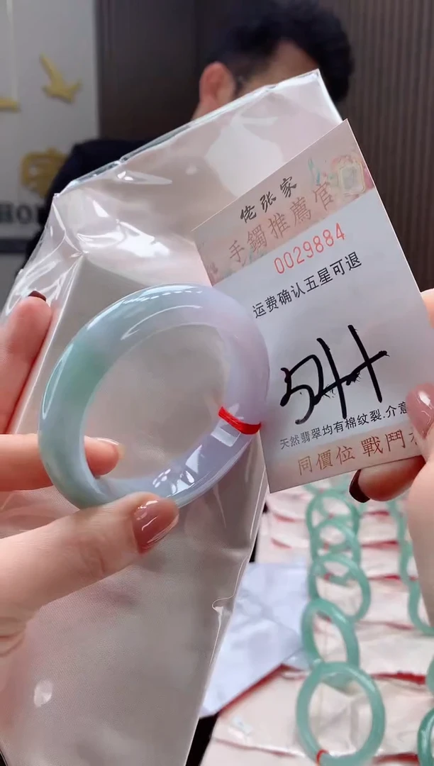 未镶嵌手镯翡翠天然缅甸A货翡翠
