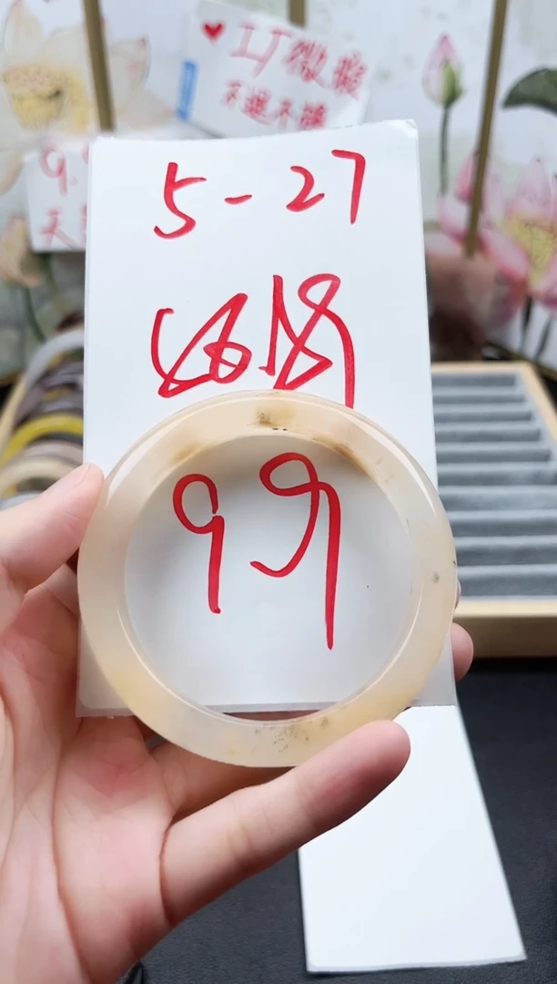 石英质玉手镯未镶嵌5-27