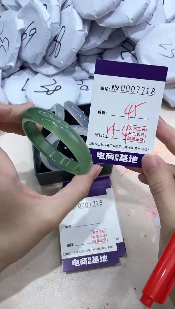 【闪购商品】玛瑙/玉髓手镯未镶嵌7718