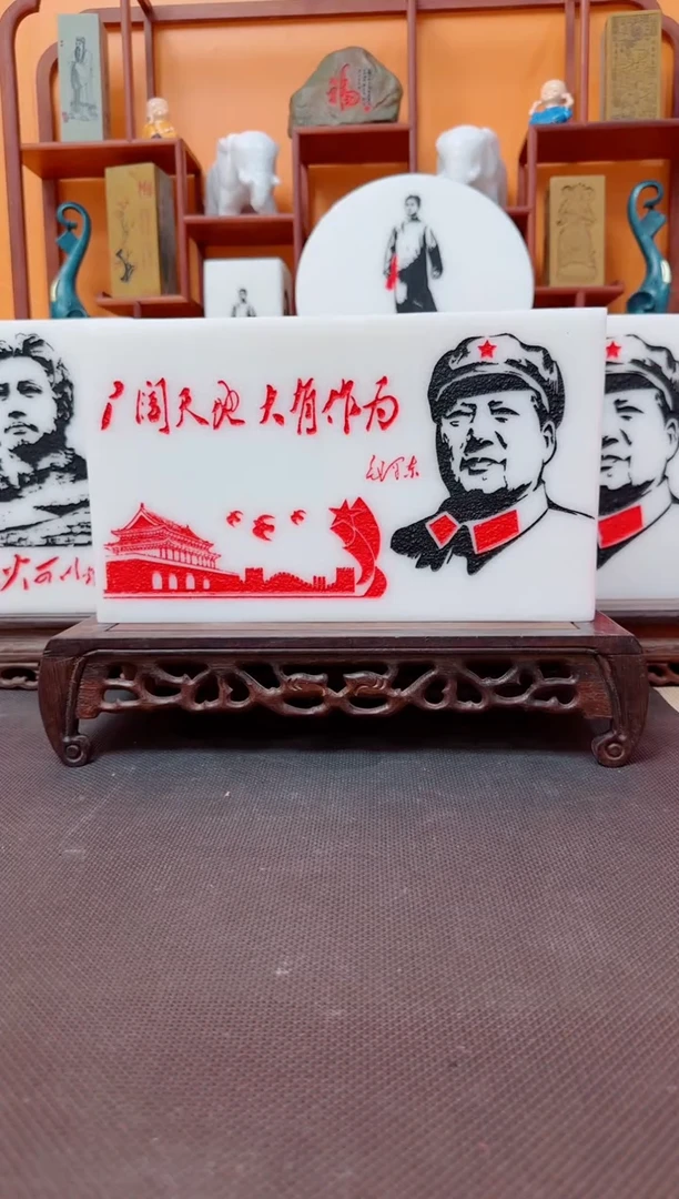 石材S**b28×16×4带底座