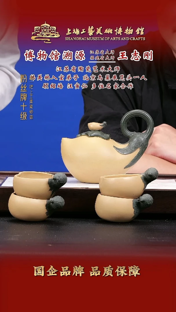 茶壶紫砂紫砂茶壶51