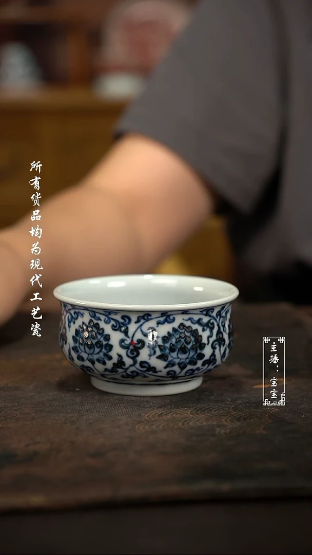 微瑕福利手绘高温现代瓷柴