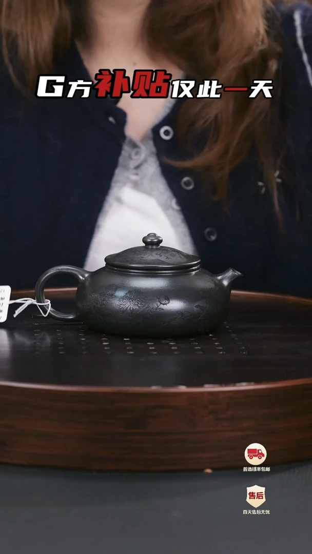 【闪购商品】紫砂茶壶紫砂茶壶14