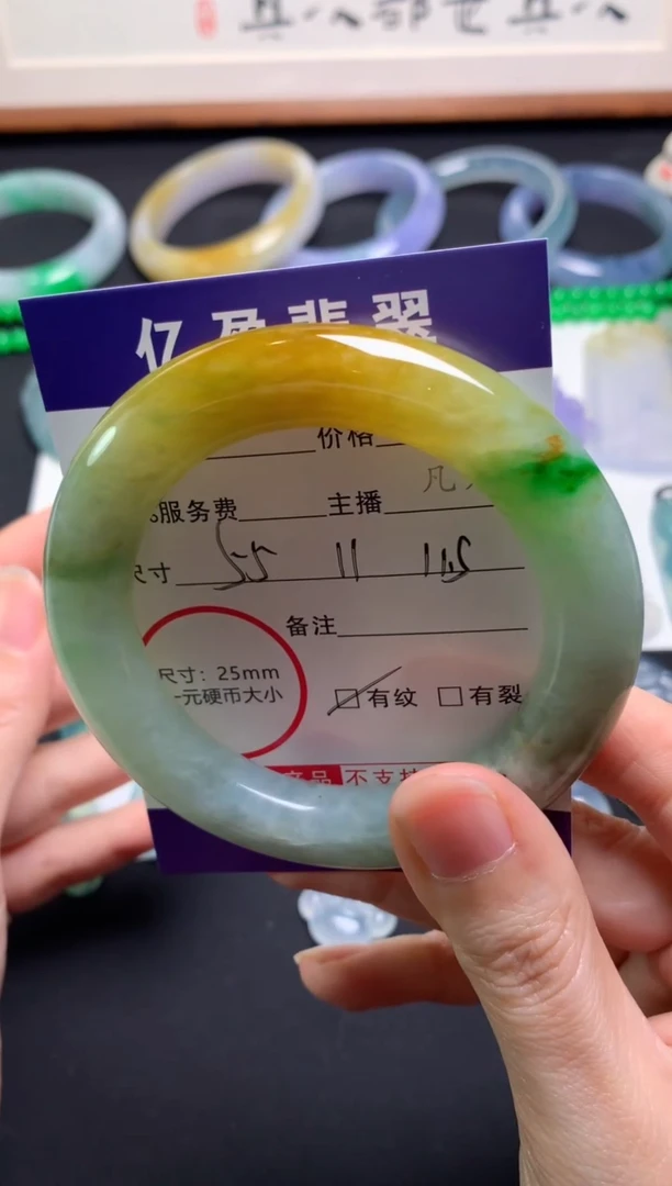 【闪购商品】翡翠手镯未镶嵌0448212905