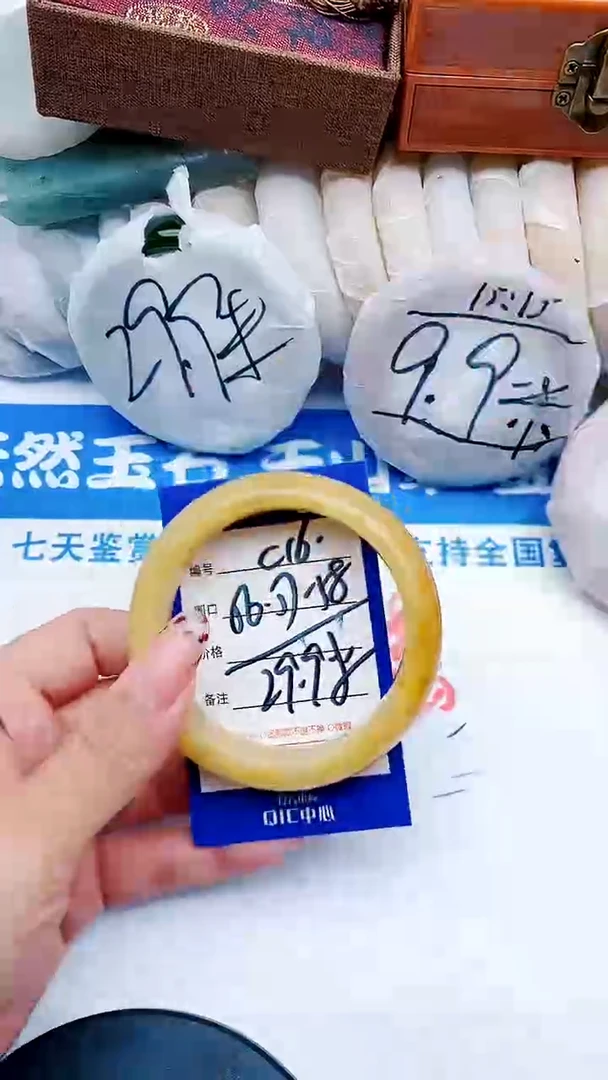 未镶嵌手镯石英质玉C16-56-57