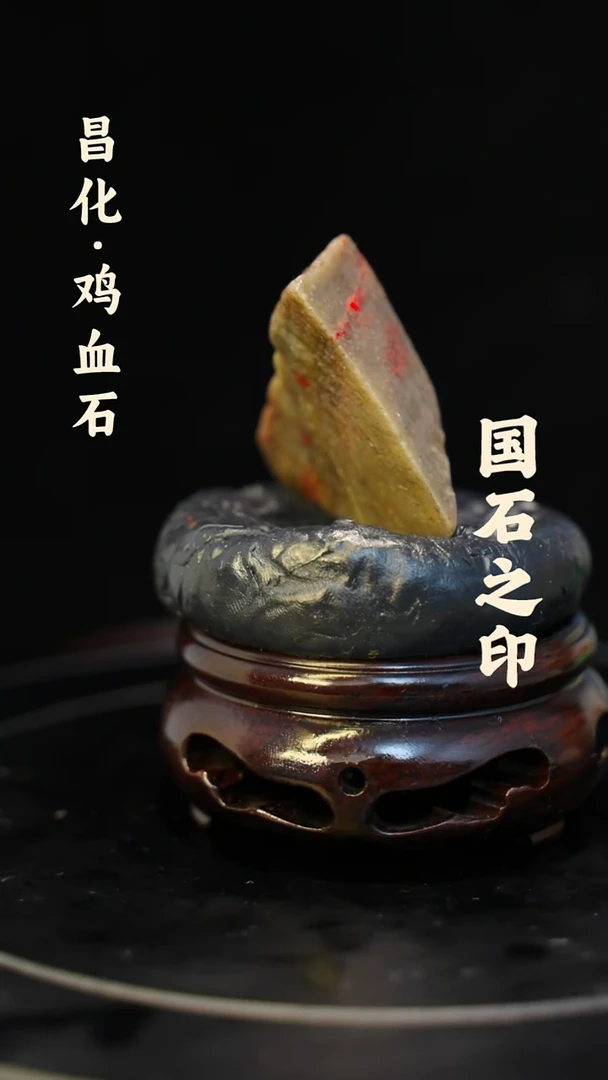 昌化石印石介意勿拍 微瑕疵一方纯天然印章—hj