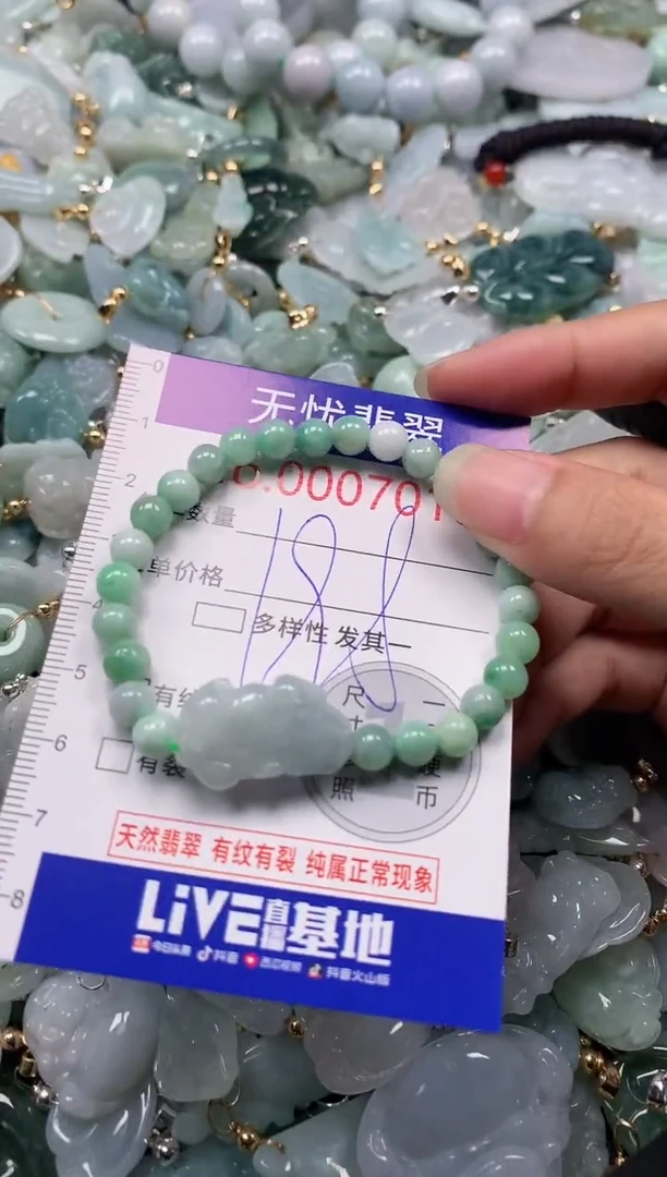 吊坠(不含链)未镶嵌翡翠7018