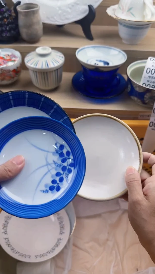 075默认微瑕，满20元包邮