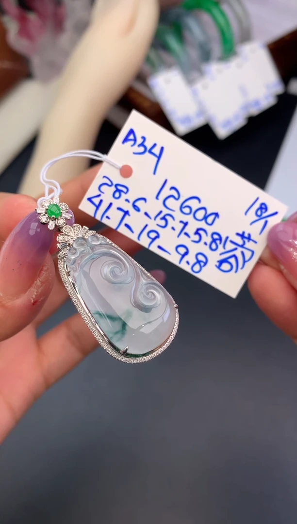 【闪购商品】翡翠吊坠(不含链)未镶嵌吊坠