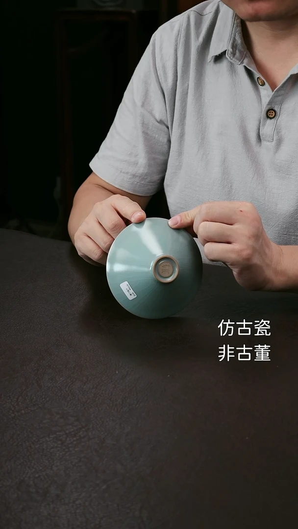 其他李布托精品斗笠杯78