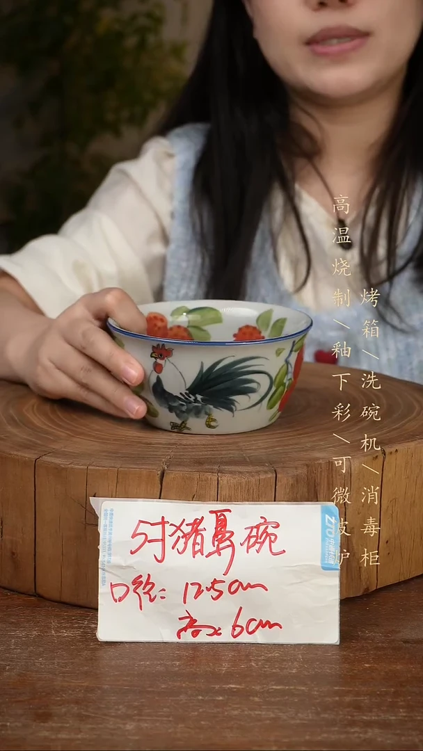 碗瓷景德镇手工手绘高温瓷釉下彩