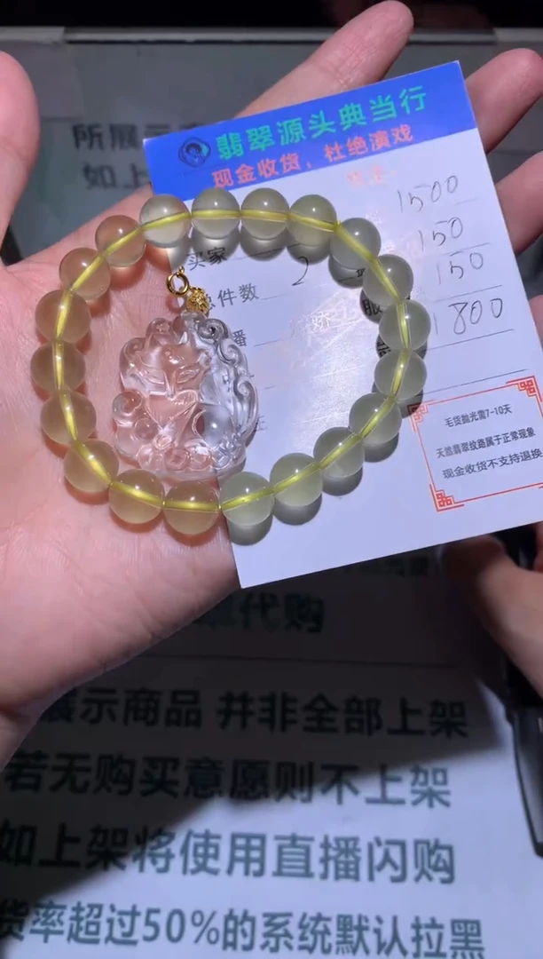 银S925镶嵌颈饰水晶-净货-多样性发货