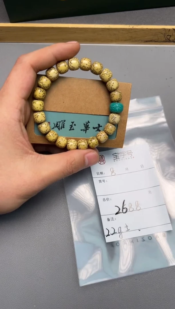 【闪购商品】菩提吊坠未镶嵌131613161316