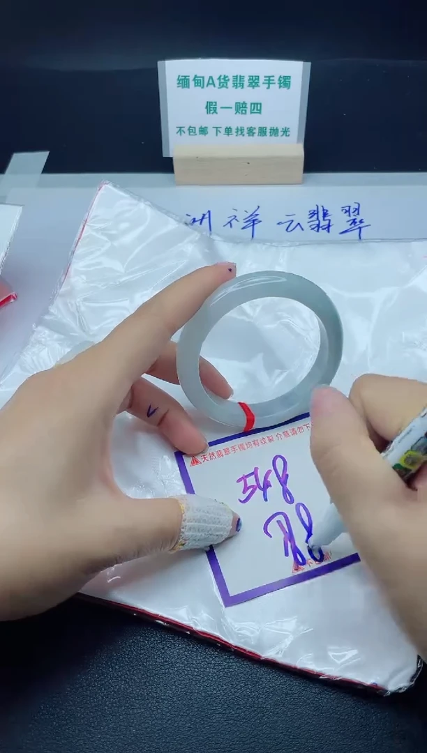 定制翡翠未镶嵌我