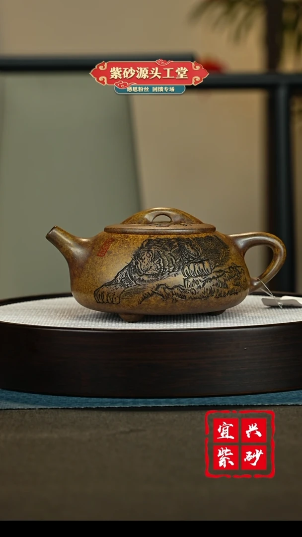 【闪购商品】紫砂茶壶宜兴紫砂茶壶