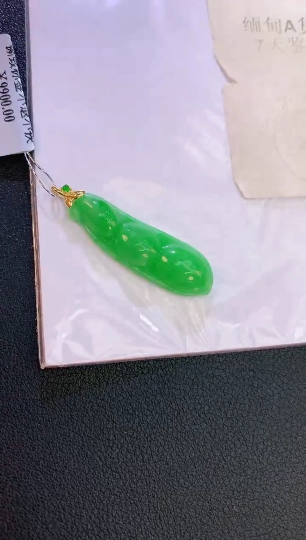 翡翠18K金镶嵌颈饰赠礼盒证书 麦麦