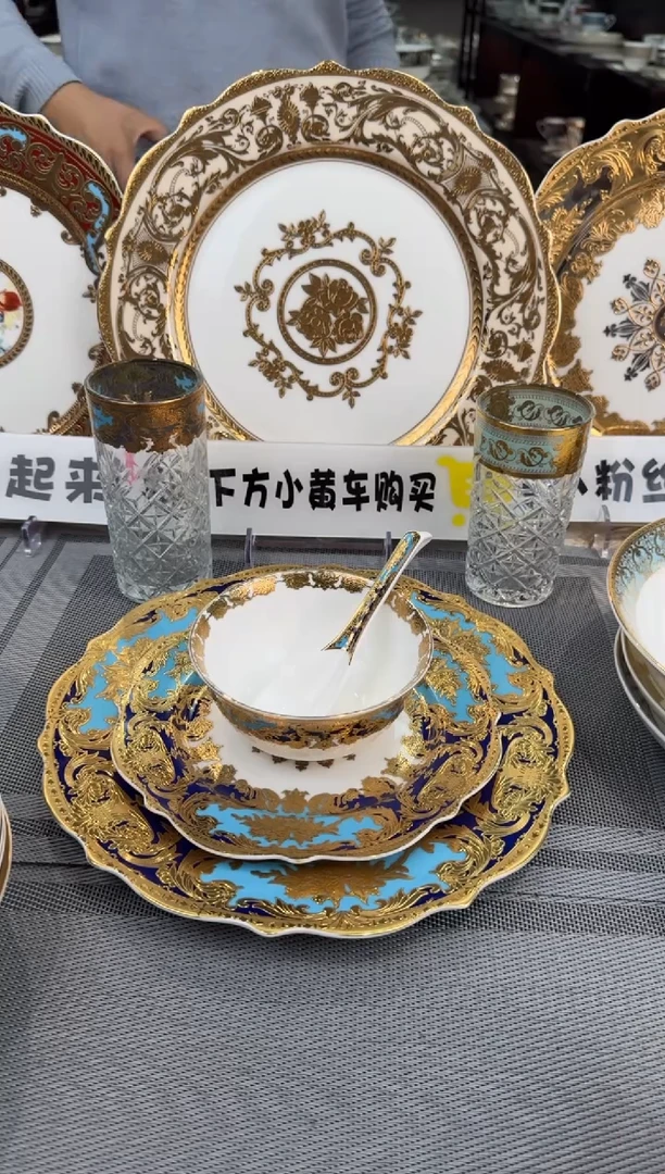 【闪购商品】瓷片到手4件  6套 福利款