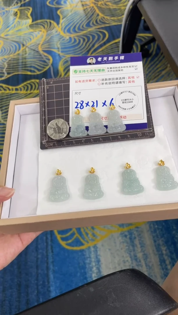 颈饰18K金镶嵌翡翠宝宝佛配绳14/多样性发其一CP