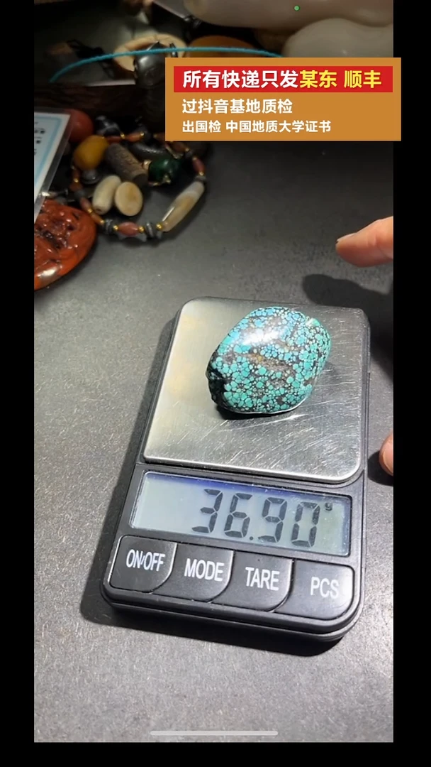 未镶嵌绿松石吊坠(不含链)pz915-94老松石乌兰花单珠