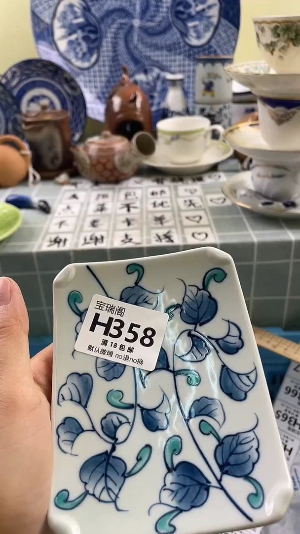 其他在****灵默认微瑕 介意勿拍H358