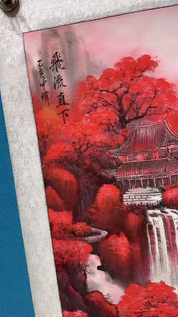 书法国画闪购商品9