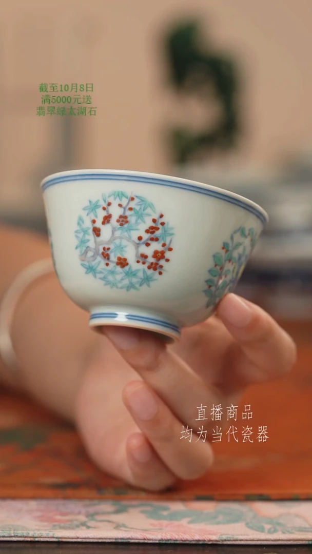 源明清忆斗彩团花鸟