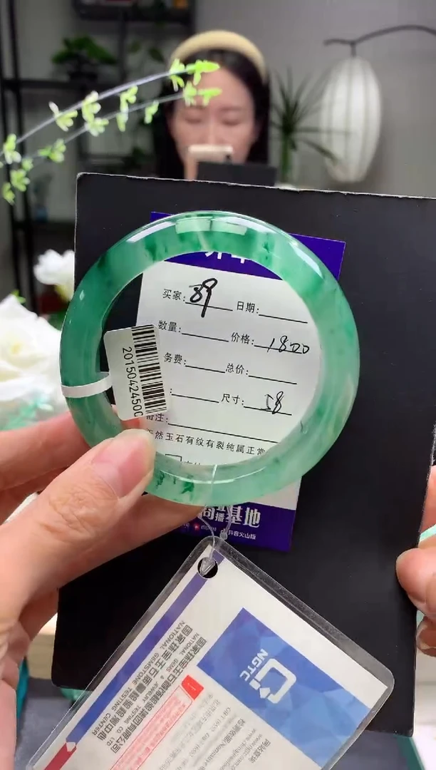 未镶嵌手镯石英质玉序号89圈口58