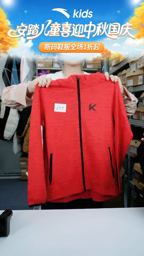 闪购安踏儿童断码衣服：160